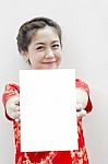 Smiling Beautiful Chinese Woman With Tradition Clothing With Cop Stock Photo