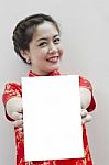 Smiling Beautiful Chinese Woman With Tradition Clothing With Cop Stock Photo