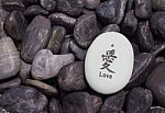 Stone Engraved With Word Love Stock Photo
